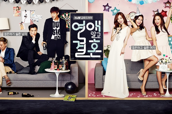 Marriage, Not Dating