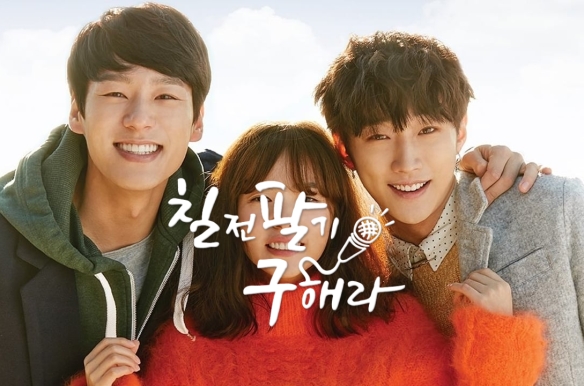 Persevere, Goo Hae-Ra