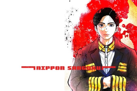 NIPPON SANGOKU
