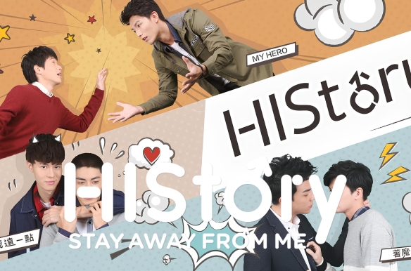 HIStory