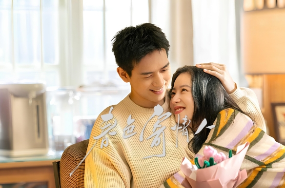 Will Love In Spring