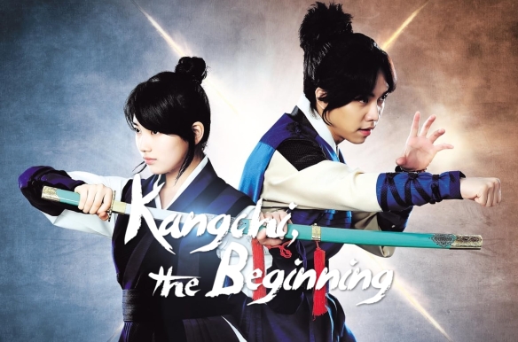 Gu Family Book