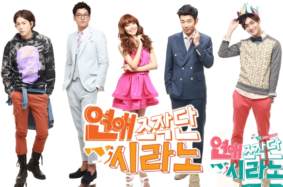 Dating Agency Cyrano