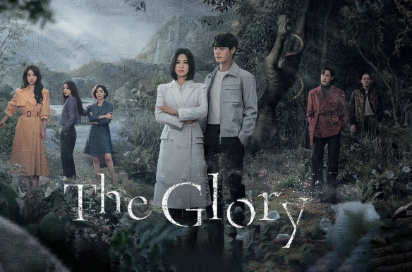 The Glory