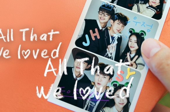 All That We Loved