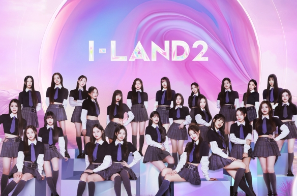 I-LAND