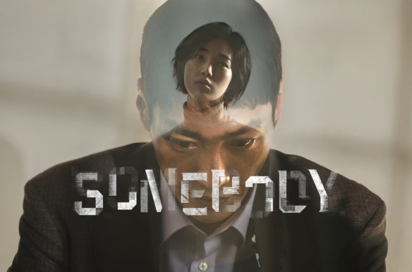 Somebody