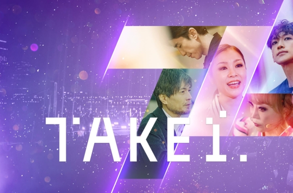 Take 1