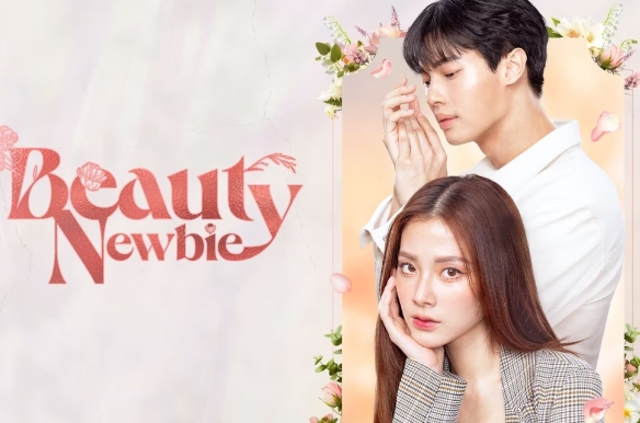 Beauty Newbie