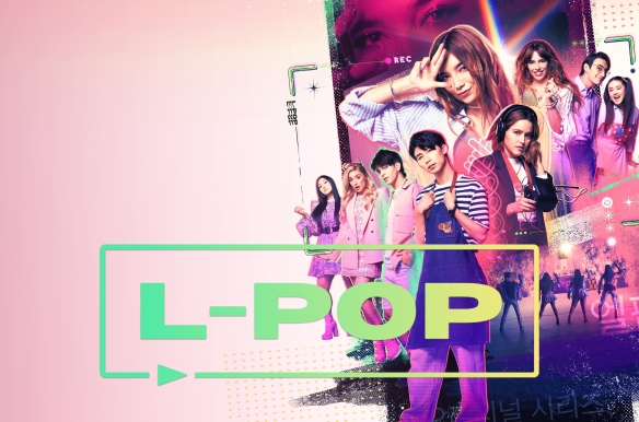 L-Pop