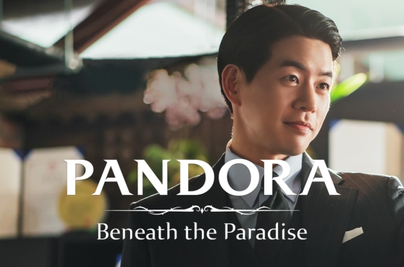 Pandora: Beneath the Paradise