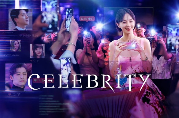 Celebrity 2023