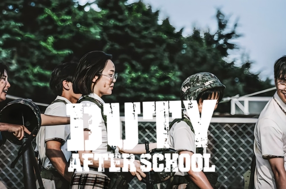 Duty After School