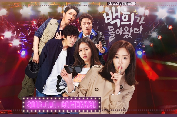 Baek Hee Has Returned