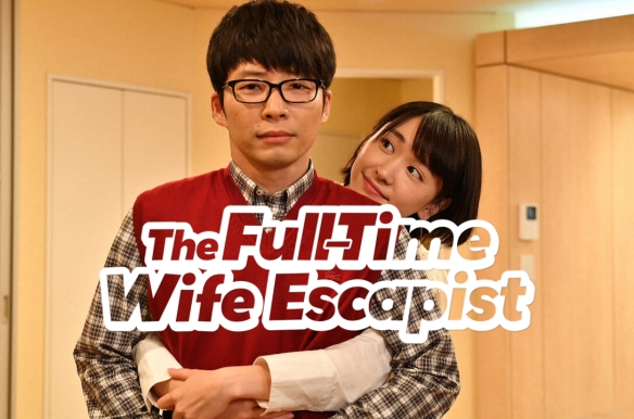 The Full-Time Wife Escapist