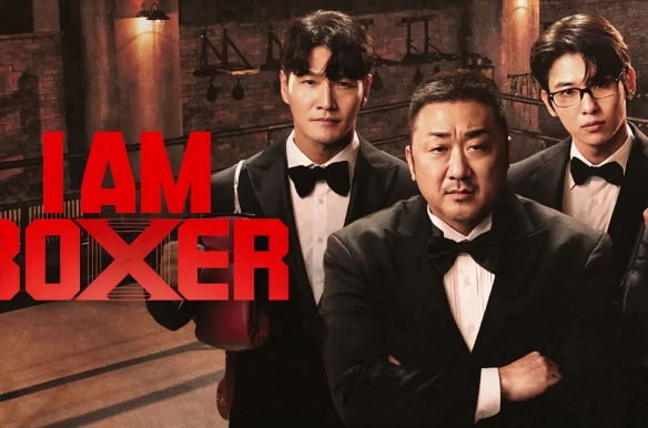 I AM BOXER