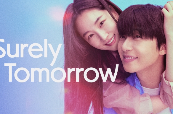 Surely Tomorrow