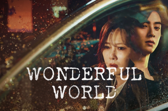 Wonderful World