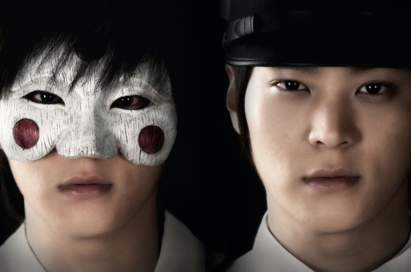 Bridal Mask