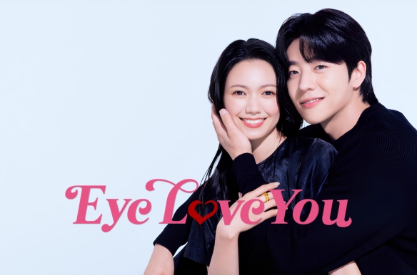 Eye Love You