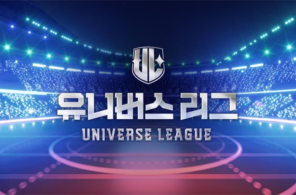 Universe League