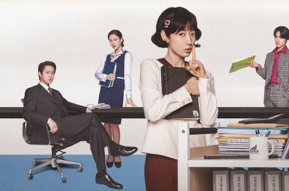 Undercover Miss Hong