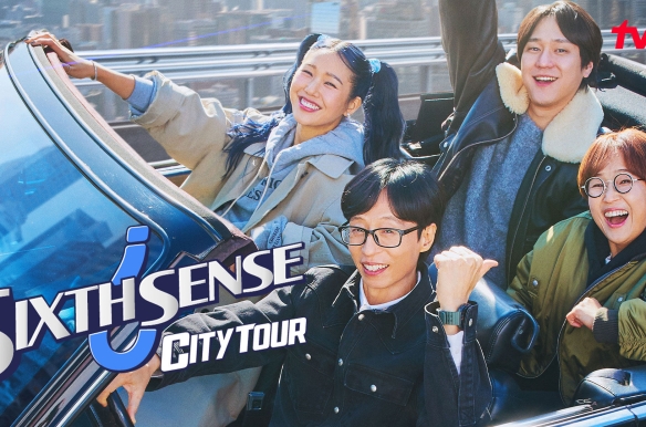 Sixth Sense: City Tour