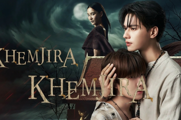 Khemjira