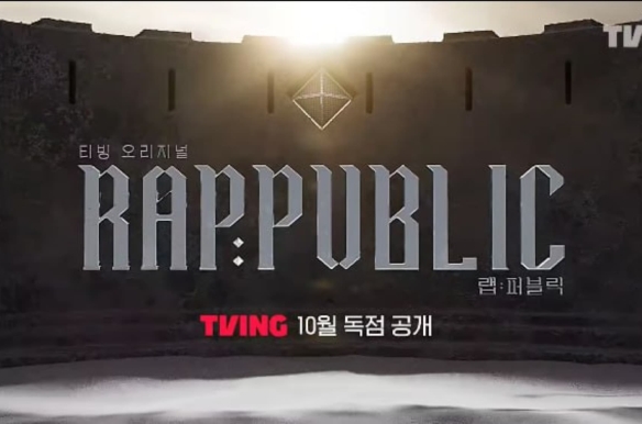 RAP:PUBLIC