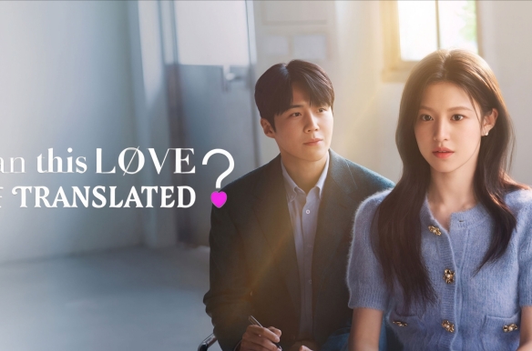 Can This Love Be Translated?