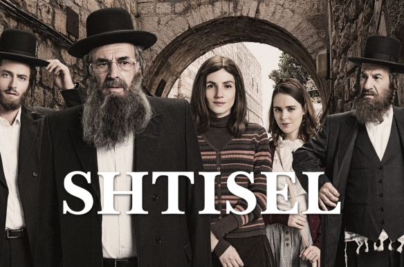 Shtisel