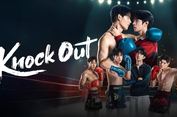 Knock Out
