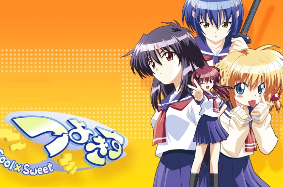 Tsuyokiss Cool x Sweet