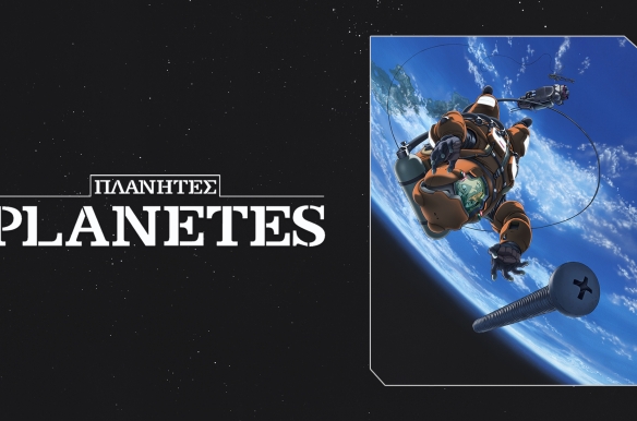 Planetes