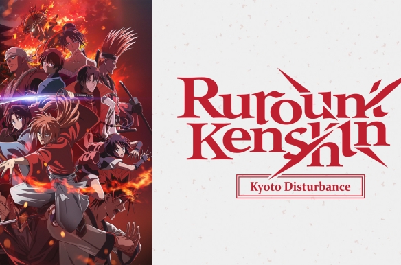 Rurouni Kenshin