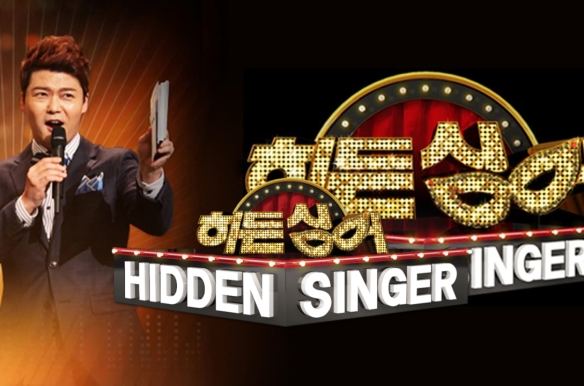 Hidden Singer