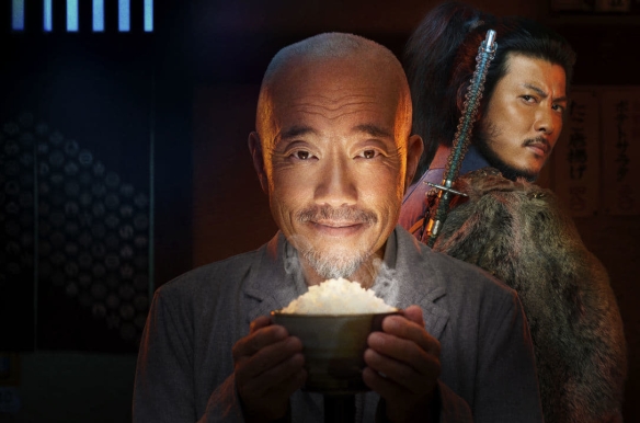 Samurai Gourmet
