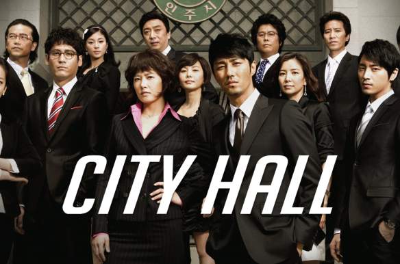 City Hall