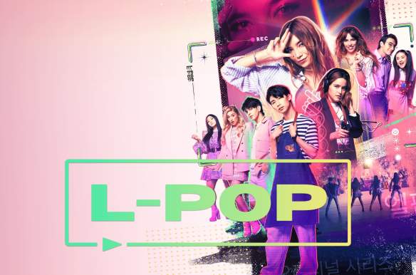L-Pop