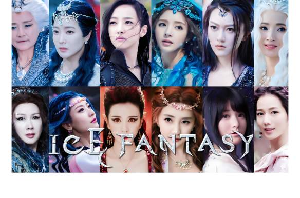 Ice Fantasy