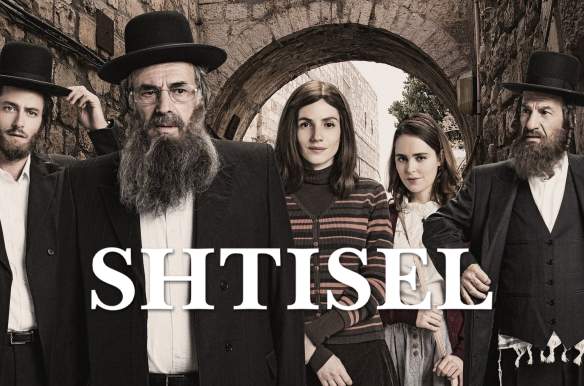 Shtisel