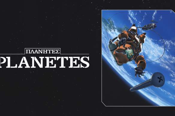 Planetes