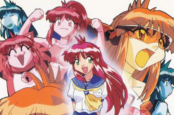 All Purpose Cultural Cat Girl Nuku Nuku TV