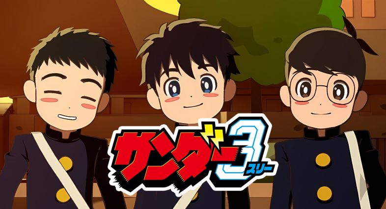 Thunder 3