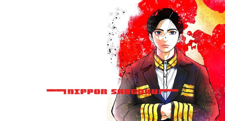 NIPPON SANGOKU