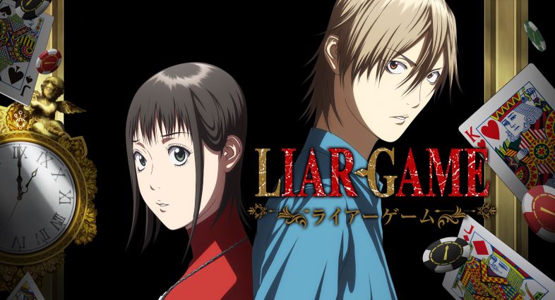 LIAR GAME