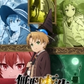 Mushoku Tensei: Jobless Reincarnation