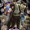 JoJo's Bizarre Adventure