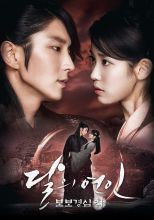 Moon Lovers