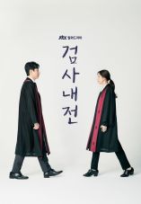 Diary of a Prosecutor